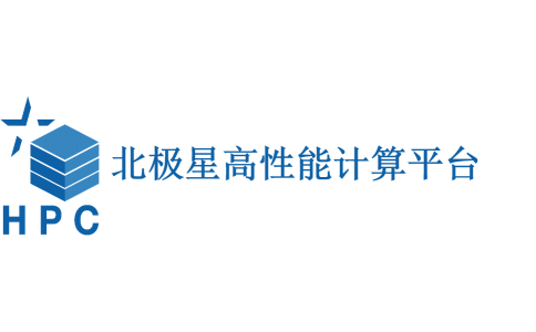 二、在北极星集群运行alphafold2.2