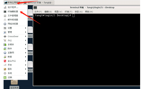 二、在图形界面中使用终端启动Rstudio，并定义自己的R路径和自己的编译环境