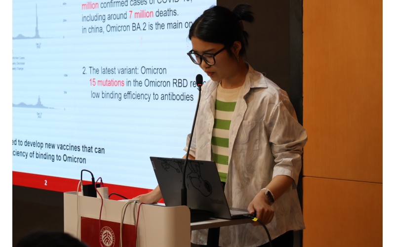 精彩纷呈，收获良多  ——2023年生命科学联合中心（北大方面）培训班之旅