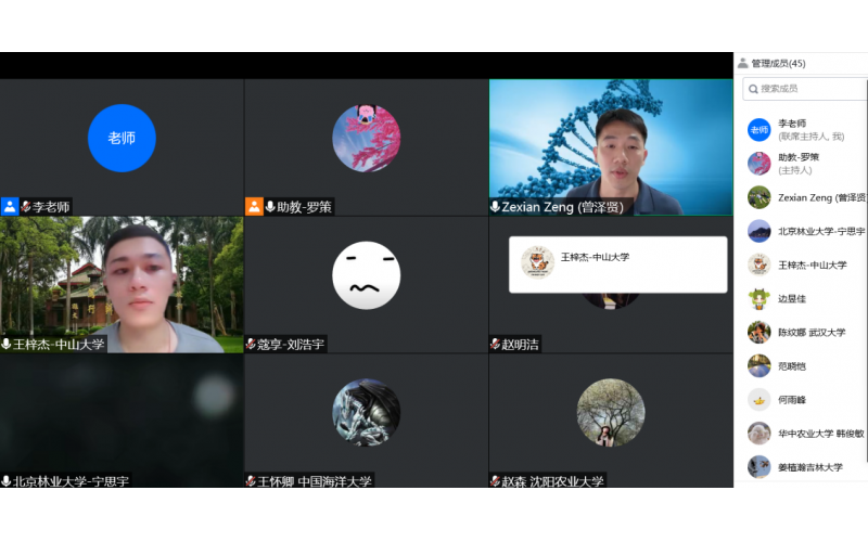 见微知著，交叉为王  ——2022年生命科学联合中心定量生物学暑期培训班成功举办